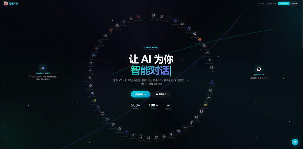横版素材参考图：信息展示封面